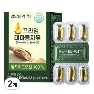 경남제약 프라임 대마종자유, 30정, 22.5g, 2개