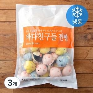 세미원 바다친구들 찐빵 (냉동), 1kg, 3개