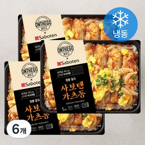 온더고 정통 일식 사보텐 가츠동 (냉동), 355g, 6개