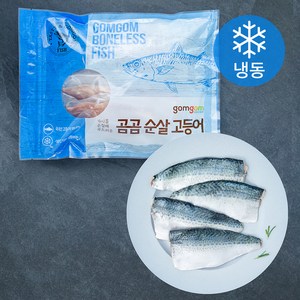 곰곰 순살 고등어, 500g, 1개