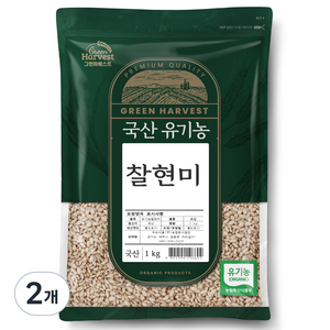 그린하베스트 국산 유기농 찰현미, 1kg, 2개