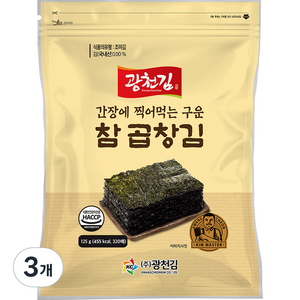 광천김 간장에 찍어먹는 구운 참 곱창김 320p, 125g, 3개