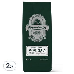 곰곰 브라질 산토스, 500g, 2개, 홀빈(분쇄안함)