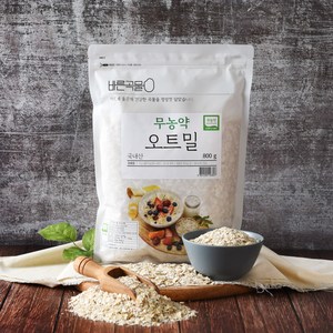 두보식품 바른곡물 국내산 무농약 오트밀, 800g, 1개