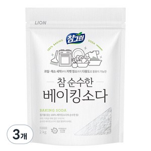 참그린 참 순수한 베이킹소다, 3개, 2kg