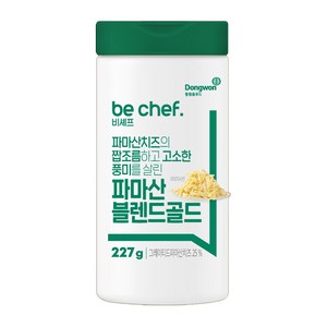 비셰프 파마산 블렌드골드, 227g, 1개