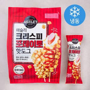 애슐리 크리스피 포테이토 핫도그, 640g, 1개