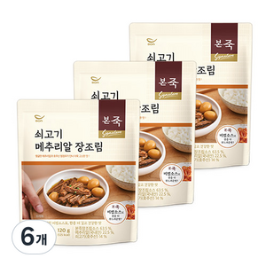 본죽 쇠고기 메추리알 장조림, 120g, 6개