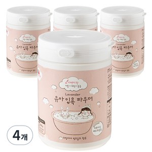 비지엔젤 유아 입욕파우더 라벤더, 500g, 4개