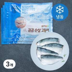 곰곰 순살 고등어, 500g, 3개