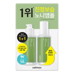 셀리맥스 더 리얼 노니 에너지 앰플, 40ml, 1개, 2개입