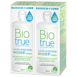 바이오트루 다목적용 렌즈세정액, 500ml, 2개