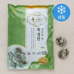 유기방아 쑥경단 (냉동), 450g, 1개