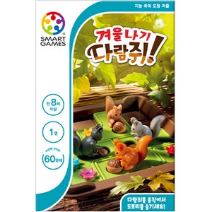 코리아보드게임즈 겨울나기 다람쥐 보드게임, 혼합색상, 1개