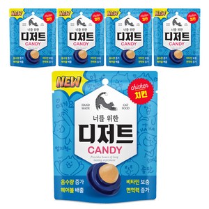 너를위한디저트 고양이 캔디, 치킨, 3.5g, 5개