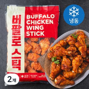 버팔로 스틱 (냉동), 1kg, 2개