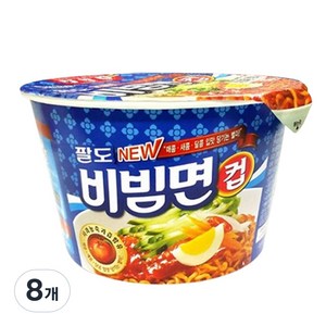 팔도 비빔면 컵, 8개