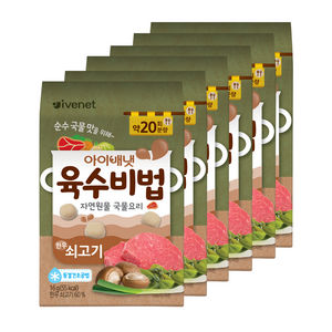 아이배냇 육수비법 16g, 쇠고기, 6개