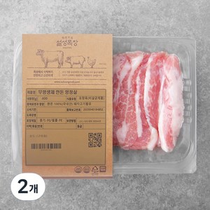 설성목장 무항생제 인증 한돈 항정살 구이용 (냉장), 400g, 2개