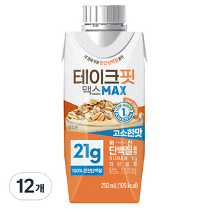 테이크핏 맥스 고소한맛 드링크믹스, 250ml, 12개