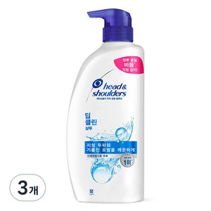 헤드앤숄더 딥 클린 샴푸, 850ml, 3개