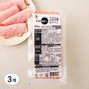 크레잇 그릴스모크햄 슬라이스, 500g, 3개