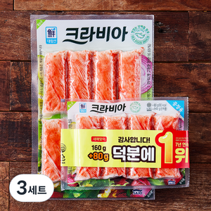 대림선 크라비아 맛살 160g + 80g, 3세트