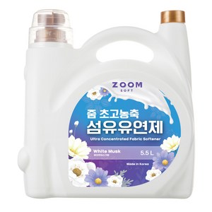 줌 엑스퍼트 화이트머스크향 초고농축 섬유유연제, 5.5L, 1개