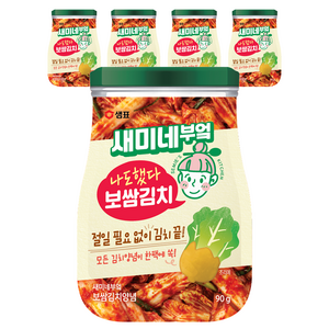 새미네부엌 보쌈김치 양념, 90g, 5개