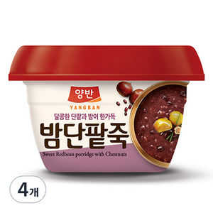 양반 밤단팥죽, 285g, 4개