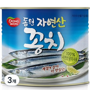 동원 꽁치 통조림, 1.8kg, 3개