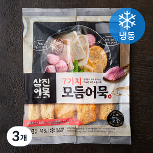 삼진어묵 7가지 모듬어묵 (냉동), 416g, 3개