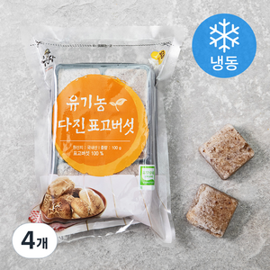 유기가공식품 인증 웰팜넷 유기농 다진표고버섯 (냉동), 100g, 4개