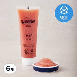 입술명란 짜먹는 명란젓 (냉동), 110g, 6개