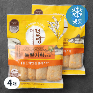 어설랑 THE하얀 순살치즈바 (냉동), 4개, 250g