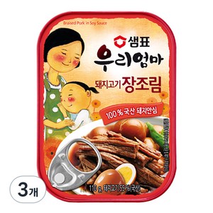 샘표 우리엄마 돼지고기장조림, 110g, 3개