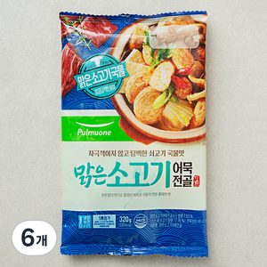 풀무원 맑은 소고기 어묵전골, 320g, 6개