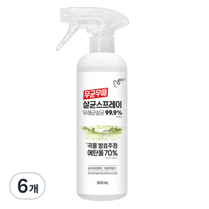 무균무때 살균 스프레이, 500ml, 6개