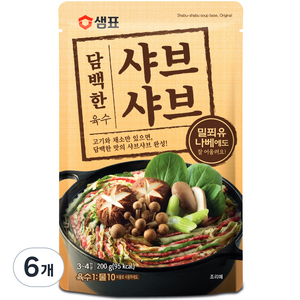 샘표 담백한 샤브샤브 육수 3~4인분, 200g, 6개