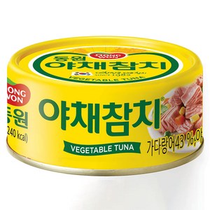 동원 야채참치 통조림, 150g, 1개
