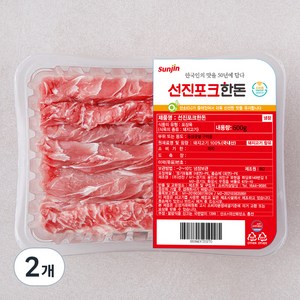 선진포크한돈 등심 꽃살 구이용 (냉장), 600g, 2개