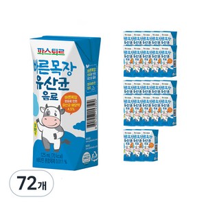 파스퇴르 바른목장 유산균 음료, 125ml, 72개