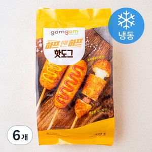 곰곰 하프앤하프핫도그(소시지&치즈), 400g, 6개