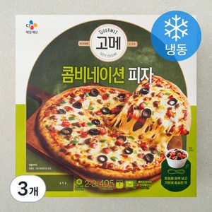 고메 콤비네이션 피자 (냉동), 405g, 3개