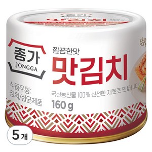 종가 깔끔한맛 맛김치, 160g, 5개