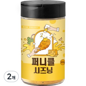 디쉬프로젝트 퍼니클 시즈닝, 80g, 2개