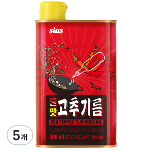 시아스 불맛고추기름, 500ml, 5개