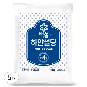 백설 하얀설탕, 1kg, 5개