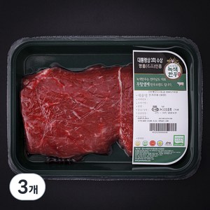 녹색한우 무항생제인증 1++등급 국거리용 (냉장), 300g, 3개