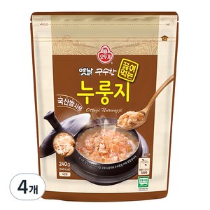 오뚜기 옛날 구수한 끓여먹는 누룽지, 240g, 4개